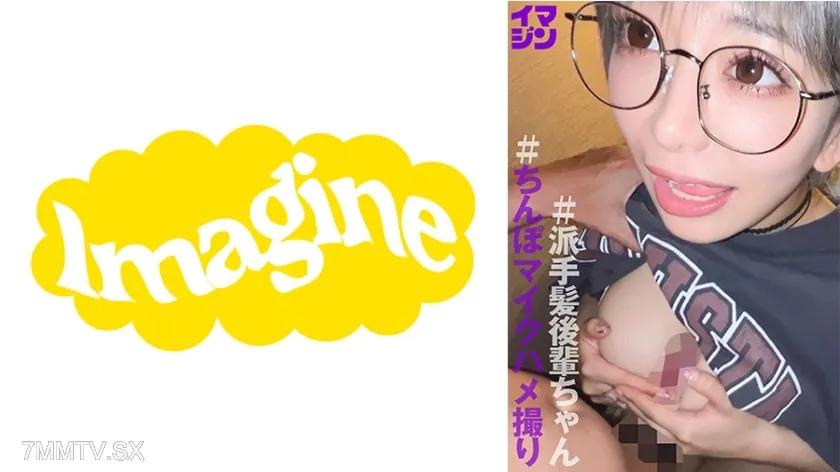 374IMGN-048 哞哞 素人 素人