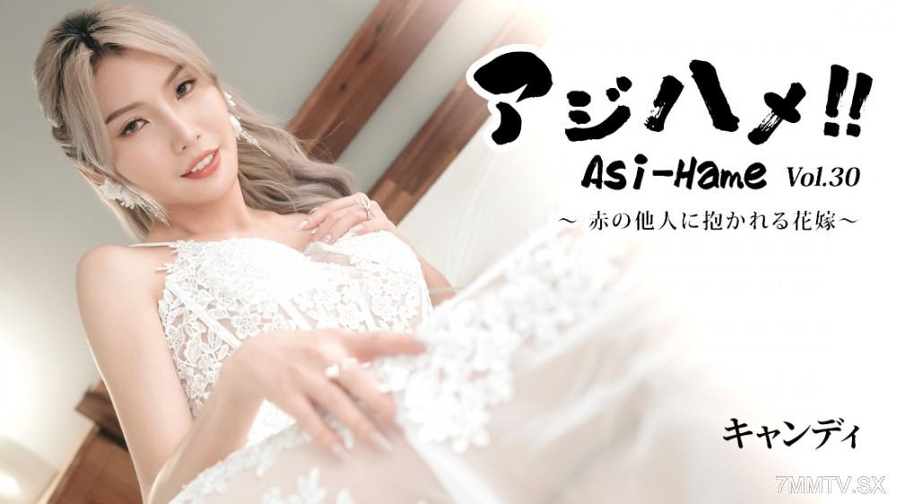 [Uncensored]HEYZO-3919 Agihame!! Vol.30 - Bride embraced by a complete stranger - Candy キャンディー・ティーン