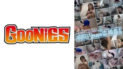 530DG-218 婦人科●せつ診察病院内性●罪盗撮集 vol.01 素人