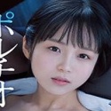 Hinata Natsu