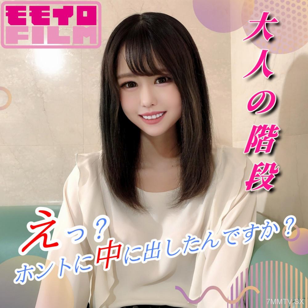 [미검열]fc2-ppv 4967991 9/7前70%OFF【大人の階段】SSS級スレンダーJD人生初撃ゅ首中出し初中出し「え？ホントに中に出ししてんこんですか？」 | FC2電子市場