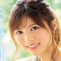 藍芽みずき