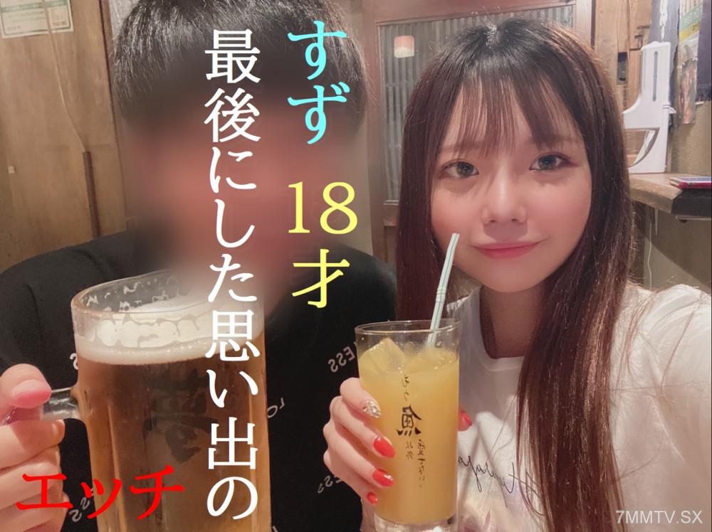 [無修正]fc2-ppv 4972997 這是與18歲土豆妹妹私下發生性關係的最後一場精選資料，她聲音非常酷似〇〇鈴。| FC2電子市場