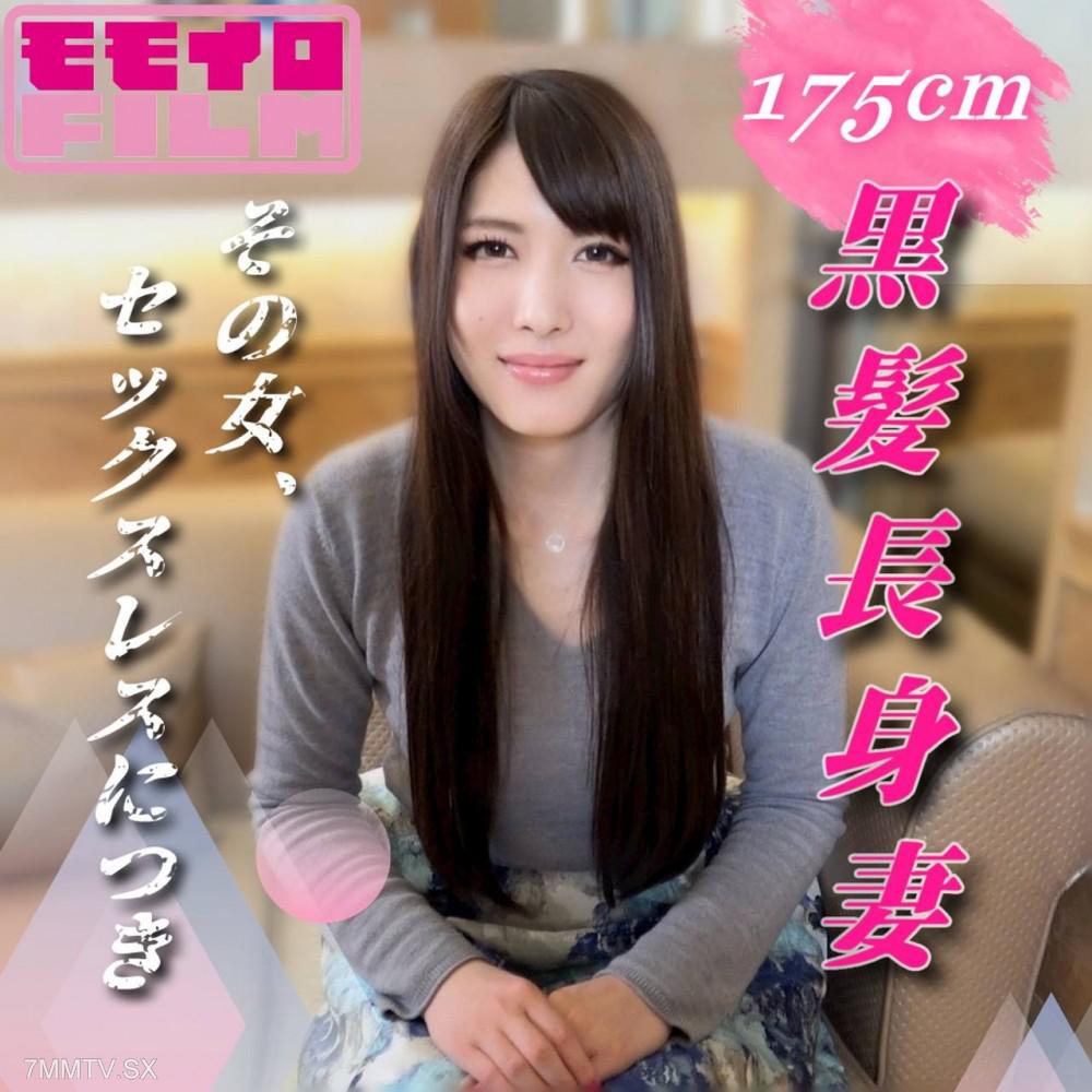 [Uncensored]This lady participated in a creampie adult video due to sexual dissatisfaction. The 175cm tall, black-haired, sensual and sexy wife joined the internal ejaculation AV video just to fulfill desires | FC2 Online Marketplace
